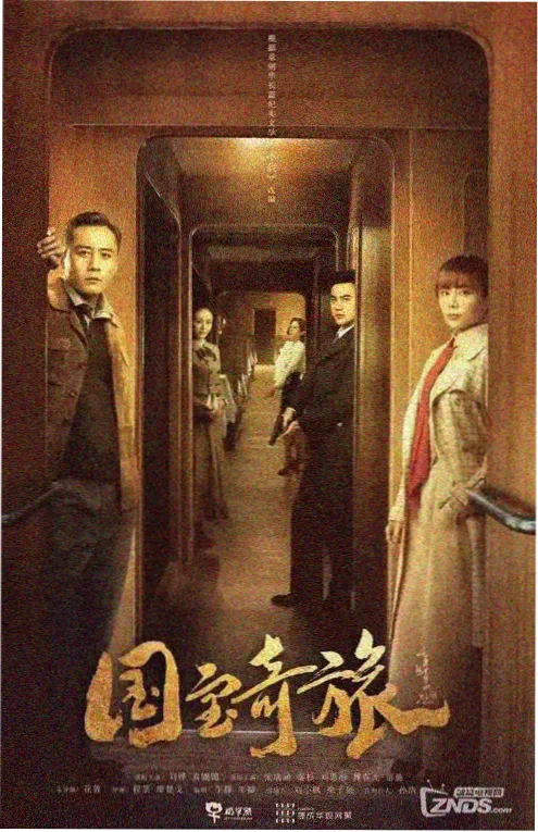 丝瓜影视短剧我在县城开面馆海报