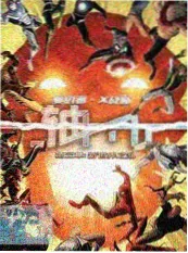 丝瓜影视科普综艺拆解大师海报