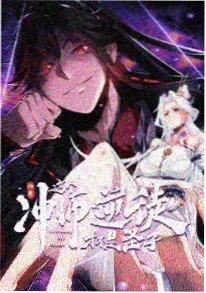 丝瓜影视编辑精选漫画作品封面